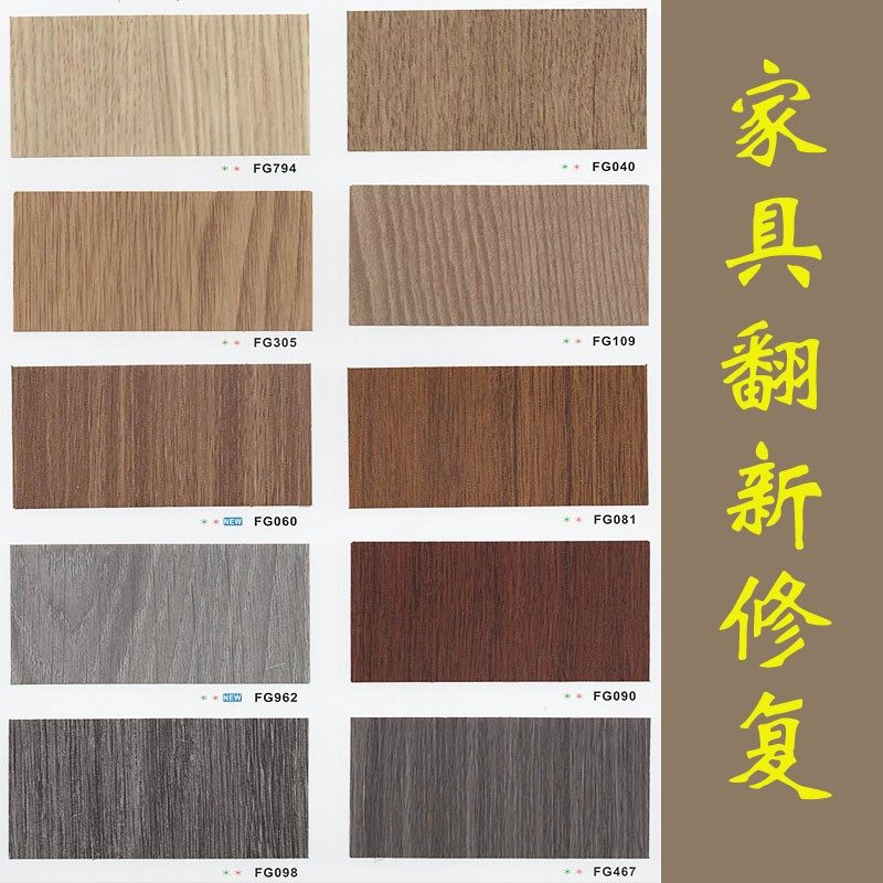 灰色木纹纸墙纸低奢壁纸阻燃防水家私宝加厚包工包料工装木纹膜,家装主材,PVC墙纸,淘宝优惠券,粉丝福利购,淘宝优惠卷