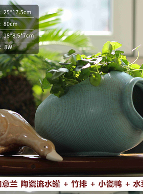 生态鱼缸装饰陶瓷流水罐摆件可种花造景增氧过滤水循环庭院田园大