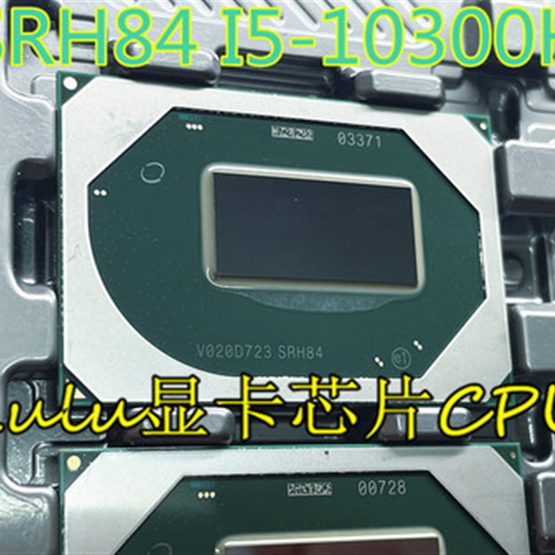 SRH84 I5-10300H SRH8Q I7-107H SRH8T i9-109HK SRH8P SRJ8J