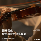 通用皮拉斯松香中提琴二胡松香9