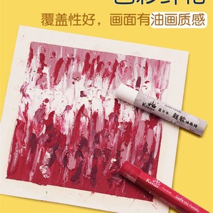 尔乐油画棒重彩浓超软色色色超软性水溶性蜡笔纸装