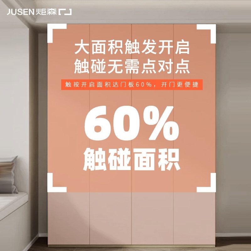 炬森Oini门器柜门反弹器高门免拉手按压式自动回弹碰珠按弹器,基础建材,按弹器/反弹器,淘宝优惠券,粉丝福利购,淘宝优惠卷