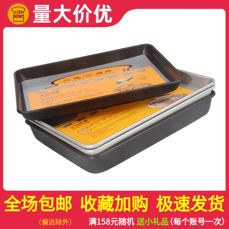 能烘焙模具铝合金烤盘阳极沾面包盘