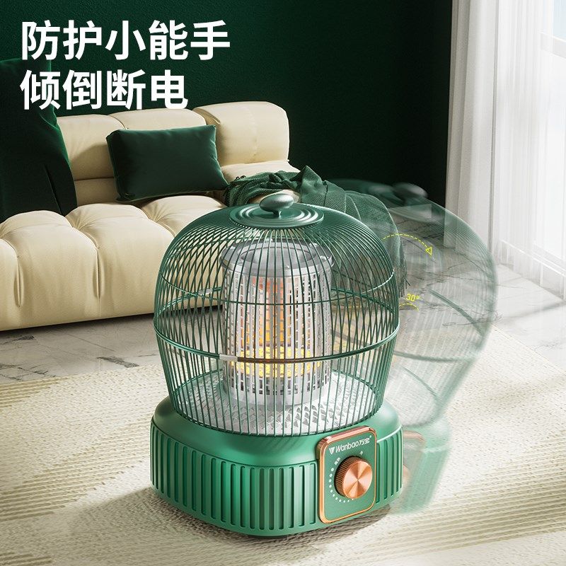 鸟取暖器小型速热节能电暖器卧室电热扇桌下暖脚烤火炉冬季