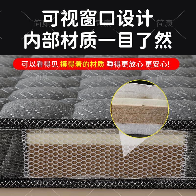榻榻床垫子塌塌儿童踏踏垫订做黄麻床垫尺