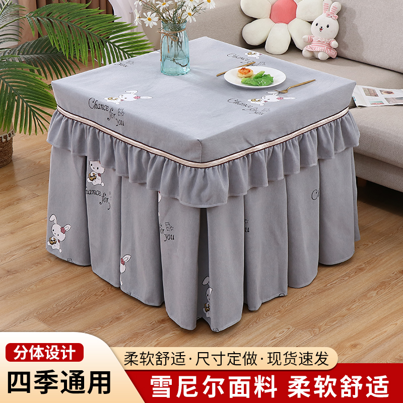 烤火炉桌罩正方形新款加厚麻将机烤火围罩烤火炉取暖桌罩烤火被