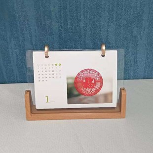 年企业实木U型台历架创意办公室桌面台历底座商务日历DI