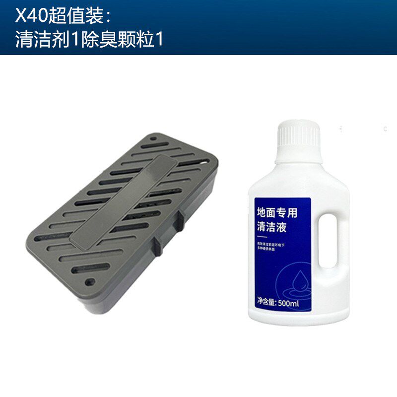 追觅扫地污水箱除颗粒洁剂拖布边刷网滚刷尘袋
