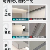 悬浮吊顶洗墙灯线性灯反光灯槽灯带氛围型材预埋铝合金灯槽