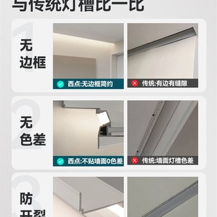 悬浮吊顶洗墙灯线性灯反光灯槽灯带氛围型材预埋铝合金灯槽