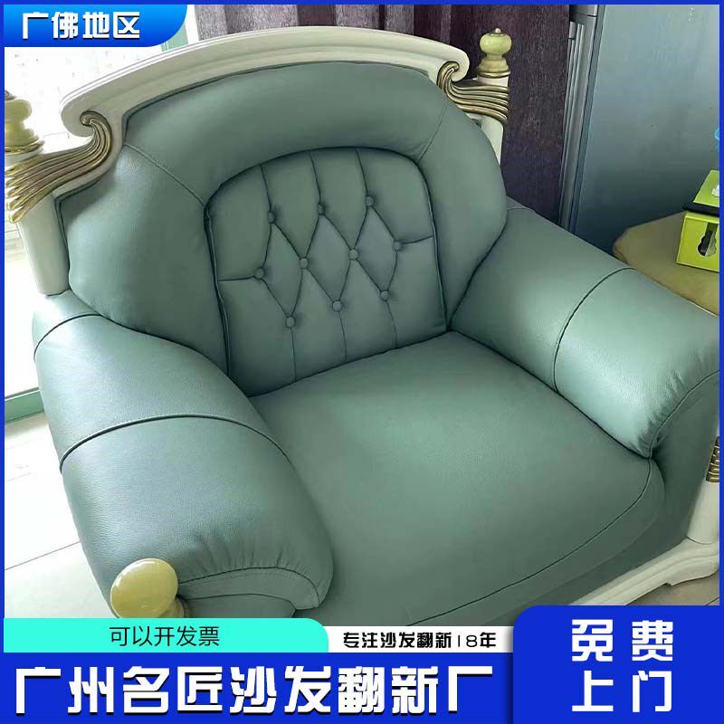 广州沙发翻新换皮餐椅床背景墙软包卡座包房酒店趟翻新