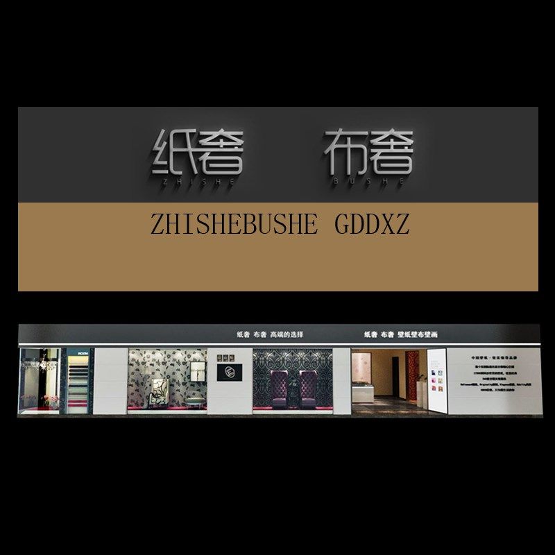 新款仿墙板墙咔客厅卧室房间家用自粘胶自带胶墙布壁布加厚亚麻,家装主材,无缝墙布/无缝壁布,淘宝优惠券,粉丝福利购,淘宝优惠卷