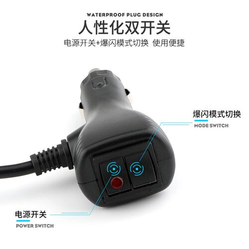 超亮吸顶爆闪灯雷电磁吸道警示灯汽车车顶警报灯