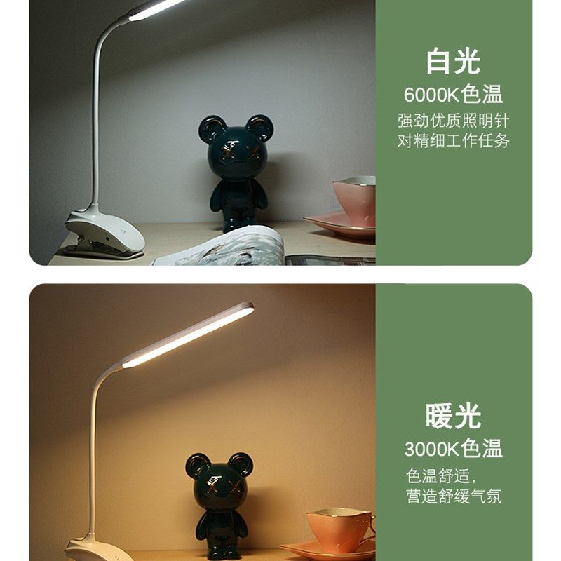ld护眼台灯学习书桌阅读充电夹子夹灯夹式学生台灯宿舍LD灯,家装灯饰光源,阅读台灯(护眼灯/写字灯),淘宝优惠券,粉丝福利购,淘宝优惠卷