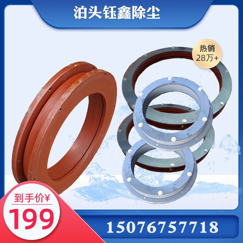 中频炉管道旋转轴承0度吸尘罩法兰连接转盘万向手动电动