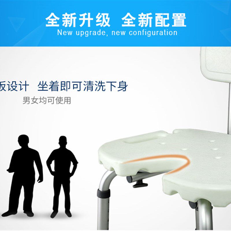 孕妇沐浴椅中风老浴室洗澡瘫痪病坐橙老年冲凉