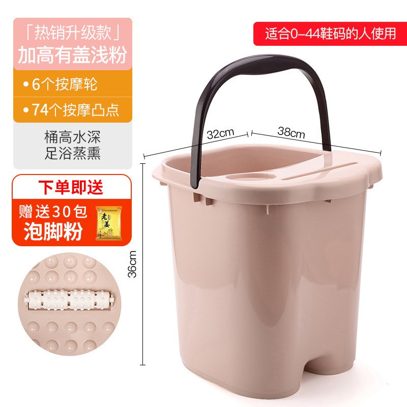 泡脚桶带按摩轮高深洗脚盆过膝小腿塑料加厚桶家用足浴洗脚桶
