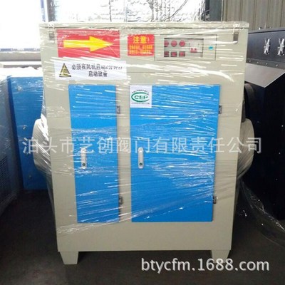 U光氧净化器 除恶臭脱臭处理除尘设备泊头工业净化空气