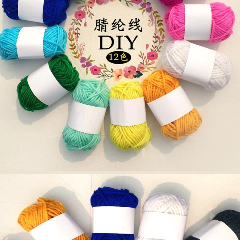 手工编织毛线牛奶棉腈纶线多色克克彩色织布机线团diy材料包
