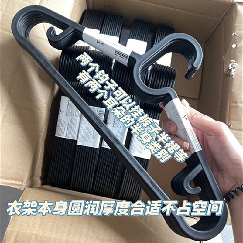 性价比高个装】升级加厚黑色极简衣架 护衣无痕省空间挂衣架