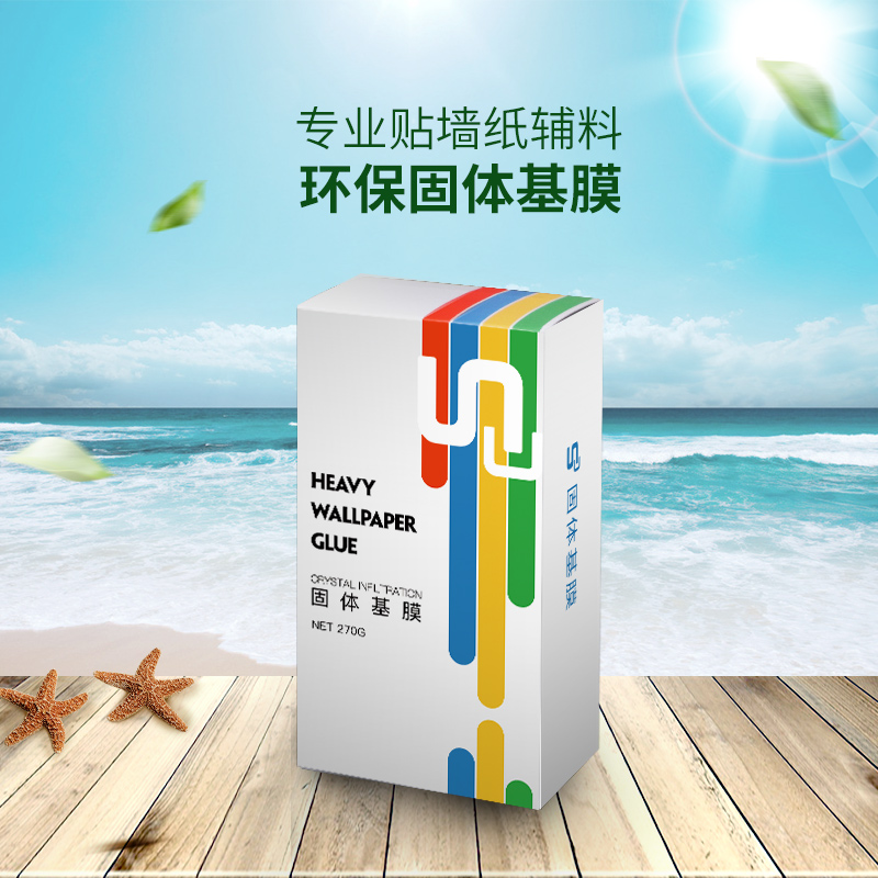 德珏壁纸固体基膜糯米胶墙布胶粉辅料墙纸专用胶胶水贴墙专用壁布