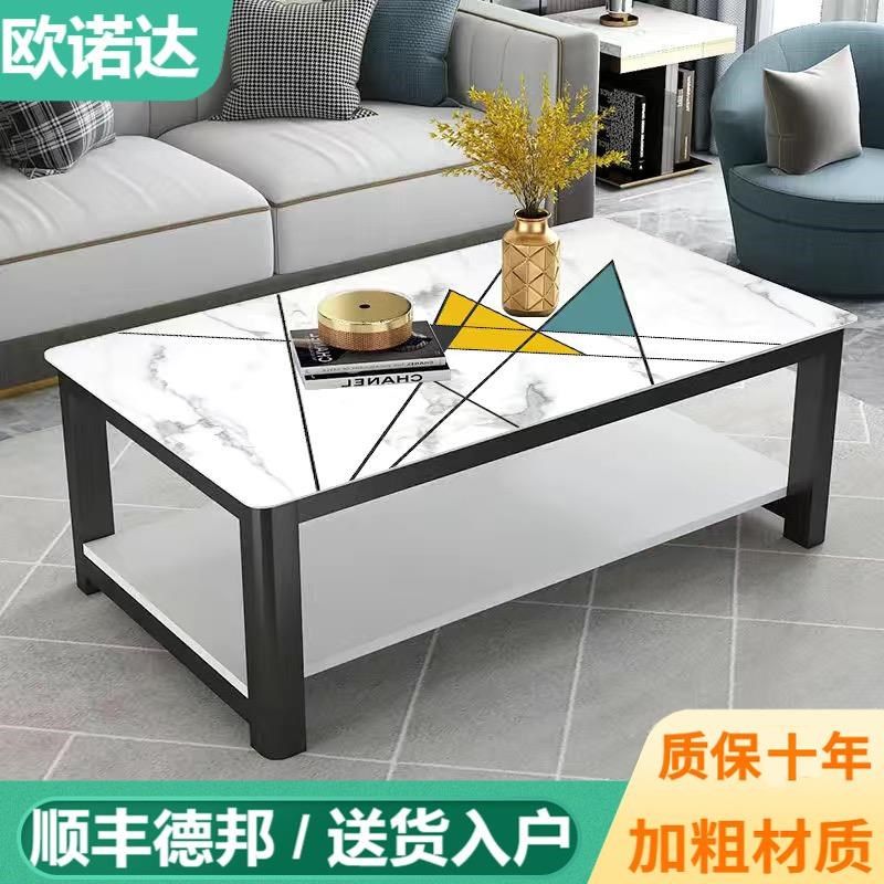 防爆钢化玻璃茶桌家用客厅小型茶几现代商务长方形出租房小桌,住宅家具,茶几,淘宝优惠券,粉丝福利购,淘宝优惠卷