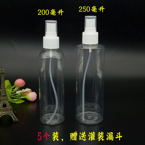 毫升  毫升平肩喷雾瓶小喷壶塑料侧喷瓶