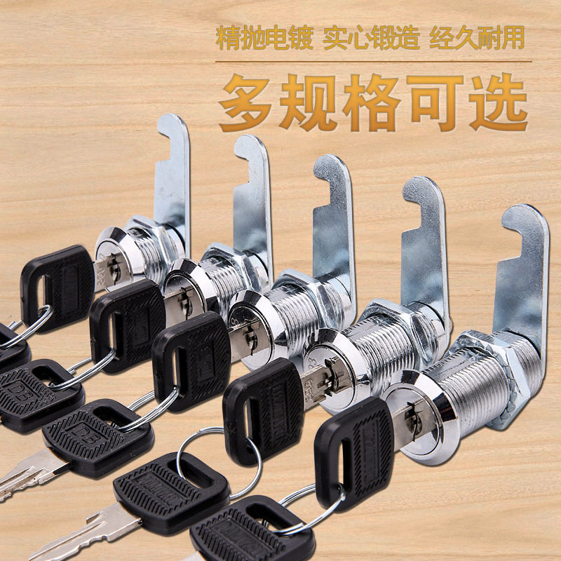 文件柜锁铁皮柜锁芯员工柜储物柜门锁子信箱偏心转舌锁具更衣柜锁