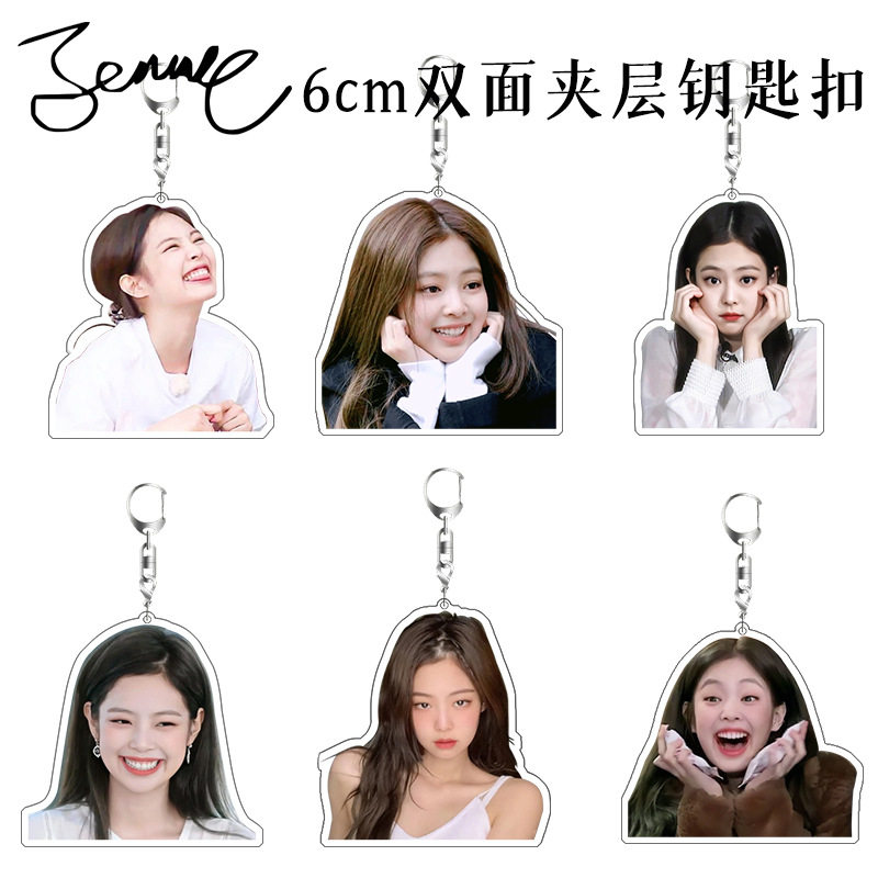 金智妮小挂件行李牌钥匙扣亚克力双面夹层书包挂件BLACKPINK