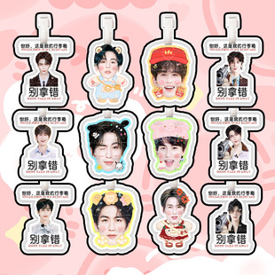 张凌赫行李牌书包挂件挂链挂饰挂应援物