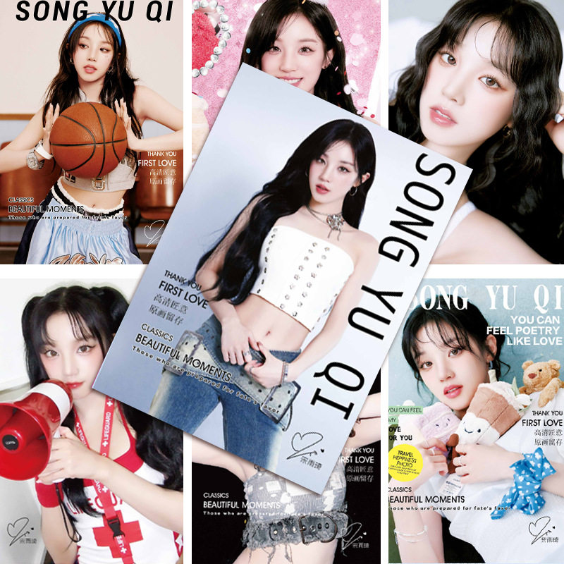 GIDLE宋雨琦海报8张送海报贴小卡高清壁画卧室壁纸