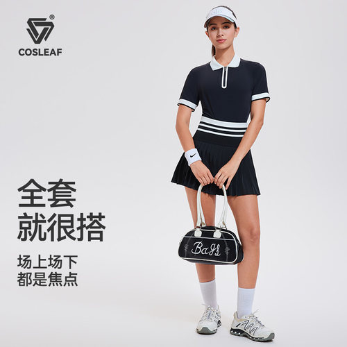 科里芙运动网球套装女短袖跑步健身训练高尔夫球服羽毛球休闲短裙