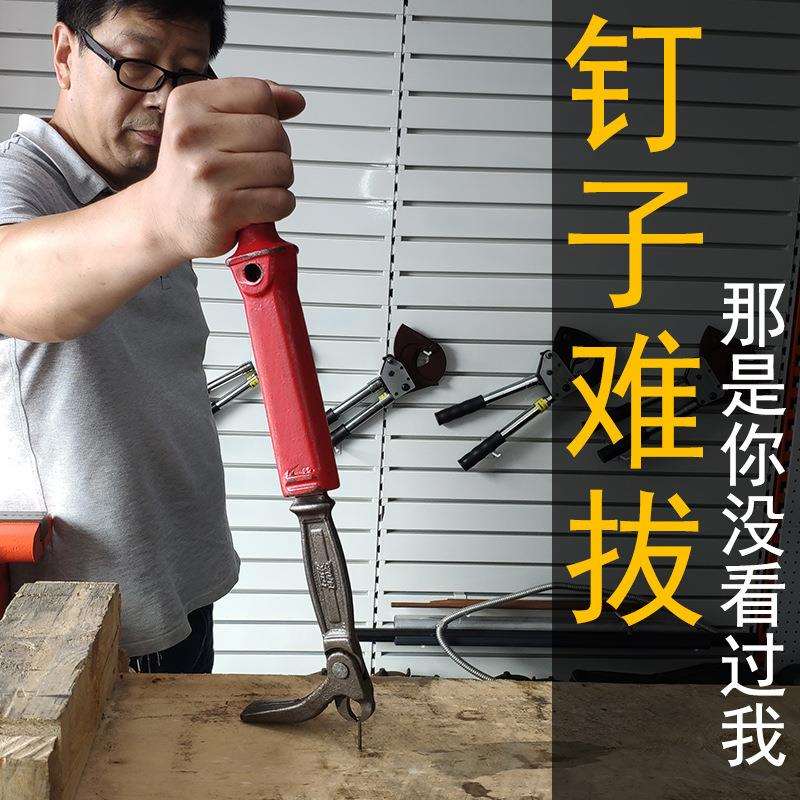 木工拔钉器起钉神器拔钉子木板起钉子拆钉钳起钉器取铁钉无头暗钉