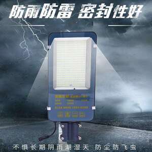 美丽乡村太阳能路灯led太阳能灯遥控工程路灯道路户外灯具