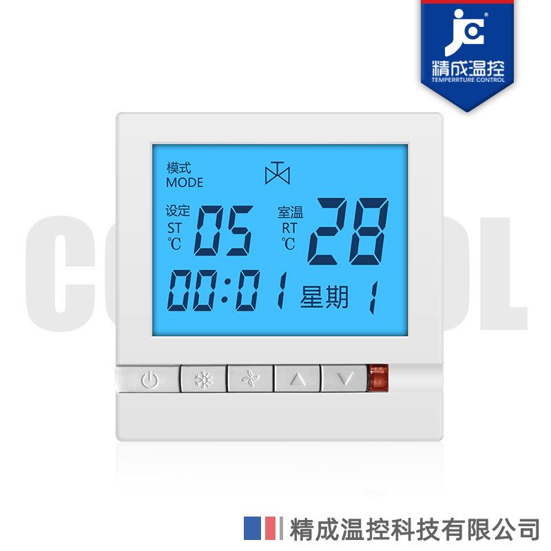 壁挂炉 智能温度控制器 液晶温控器 温控面板开关 供热 厂家