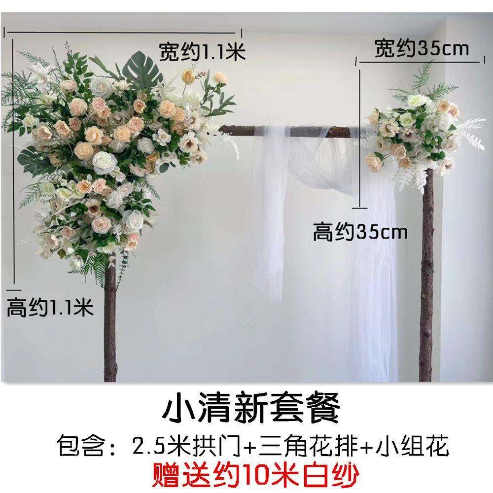森系婚庆道具木桩拱门户外草坪婚礼木头架子花艺橱窗背景装饰摆件