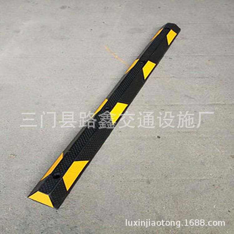 183CM车轮挡车器 橡胶止退器停车限位器停车场止退器厂家直供