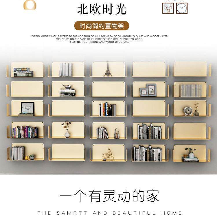北欧墙上铁艺置物架壁挂简约创意书架隔板墙壁装饰架客厅展示架