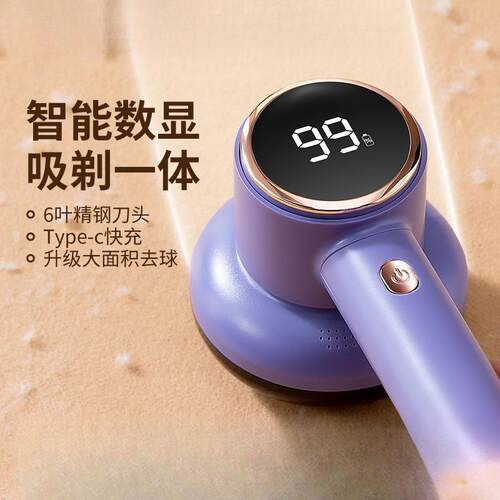 毛球修剪器剃毛器衣服起球去球器家用打刮除毛器脱球神器自动