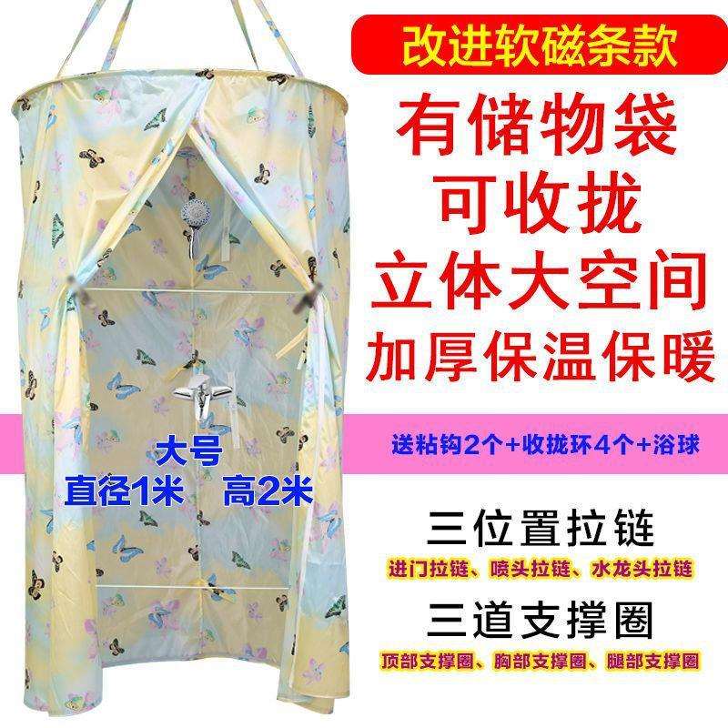 可收拢圆形浴罩加大加厚冬天保温卫生间浴室浴帘洗澡浴帐保暖防水