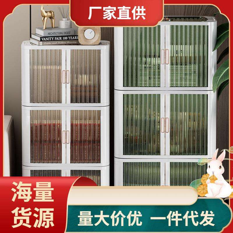 ◌收纳箱家用卷帘收纳柜透明推拉门置物柜塑料衣物储物柜卷门整