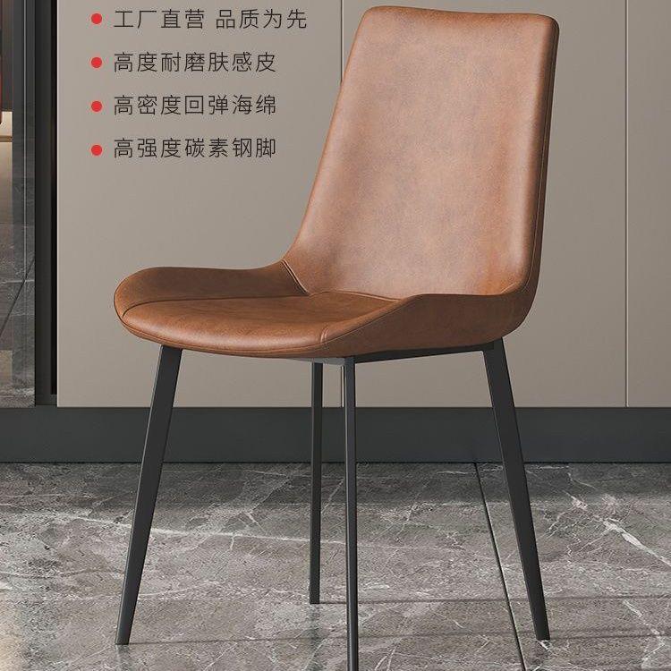 实木意式轻奢皮质餐椅极简约现代家用北欧风格餐桌小户型