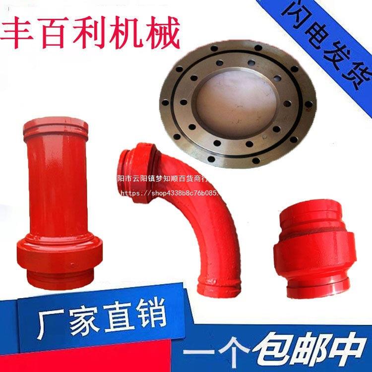 混凝土布料机弯管轴承单珠直管轴承地泵管弯头布料机配件旋转弯头