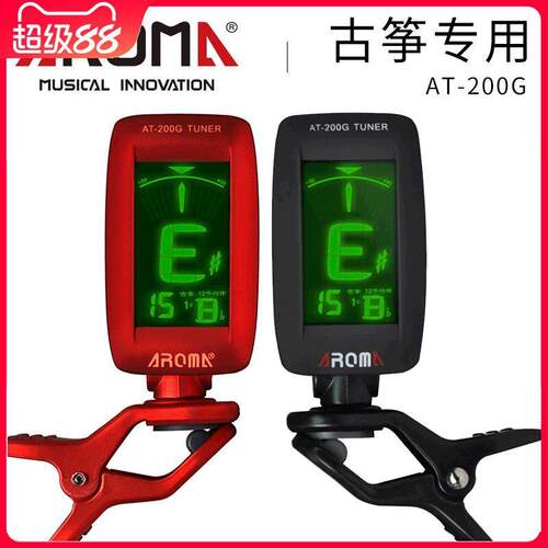 阿诺玛AROMA AT-200G 古筝专用调音器校音器迷你电子调音表