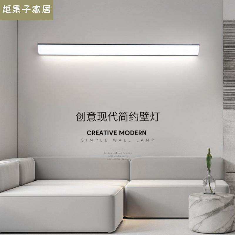 长条壁灯客厅卧室阳台入户门头室内墙壁照明插电式明装90度墙角灯