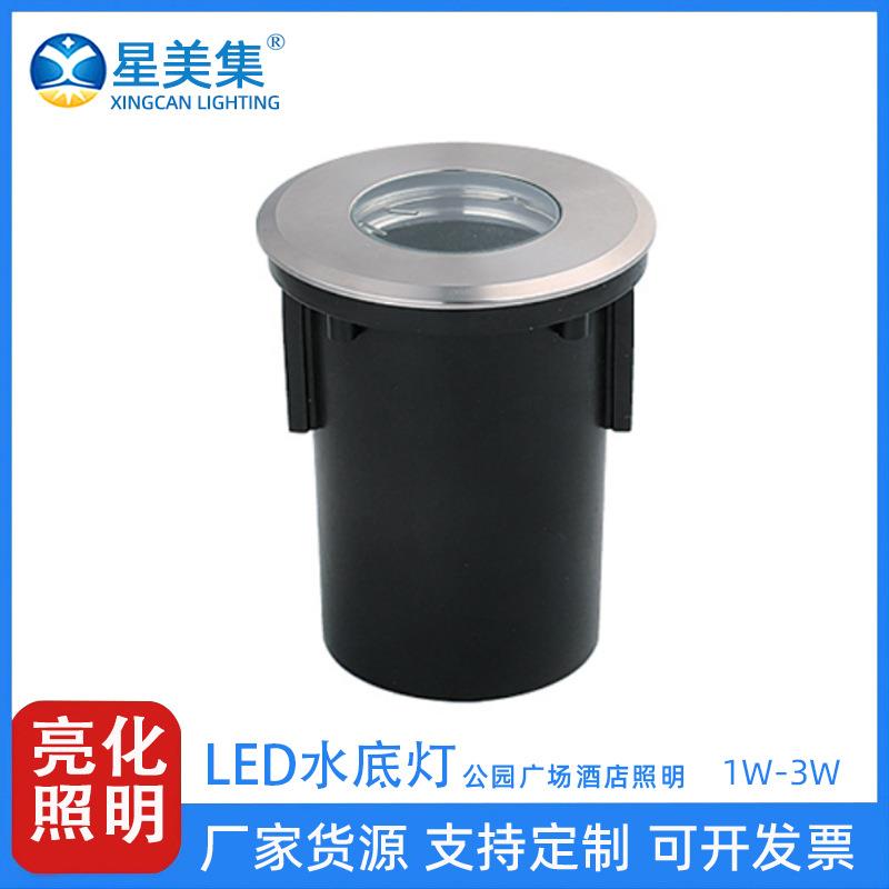 1W 2W 3W IP68圆形LED照明亮化灯景观泳池水底灯喷泉水下灯