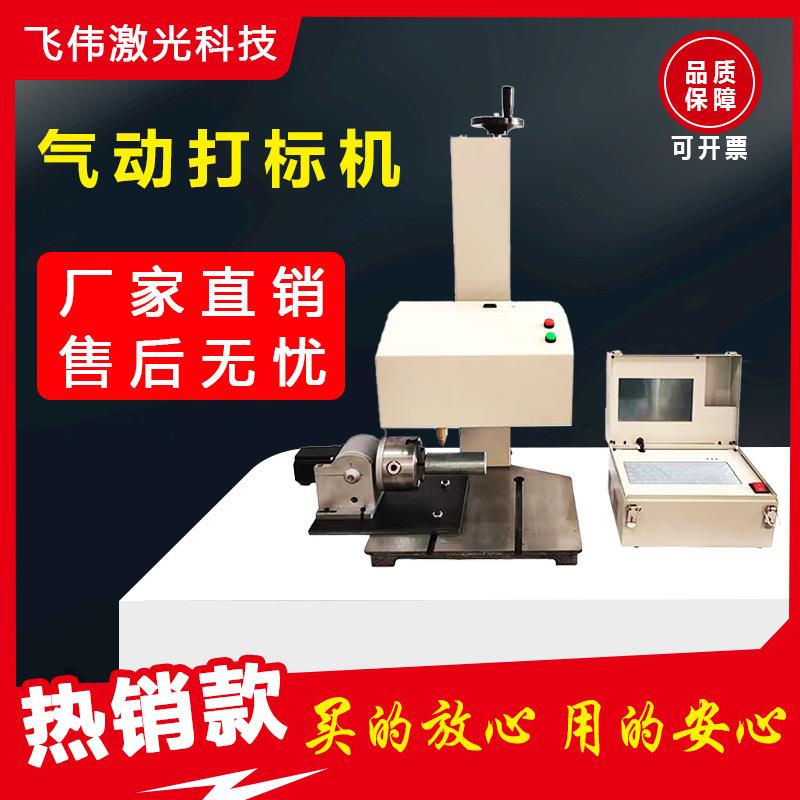 打码机针芯打码机配件打标机控制线打标机针钛合金配件打标机