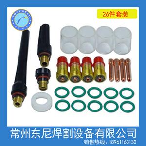 氩弧焊WP-17/18/26配件 26件套装 耐高温玻璃嘴Pyrex