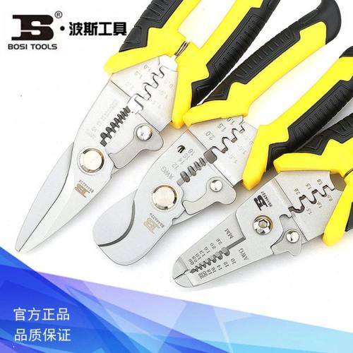 波斯多功能剥线钳器电工剪剥线钳 BS446223 446225 446226 446227
