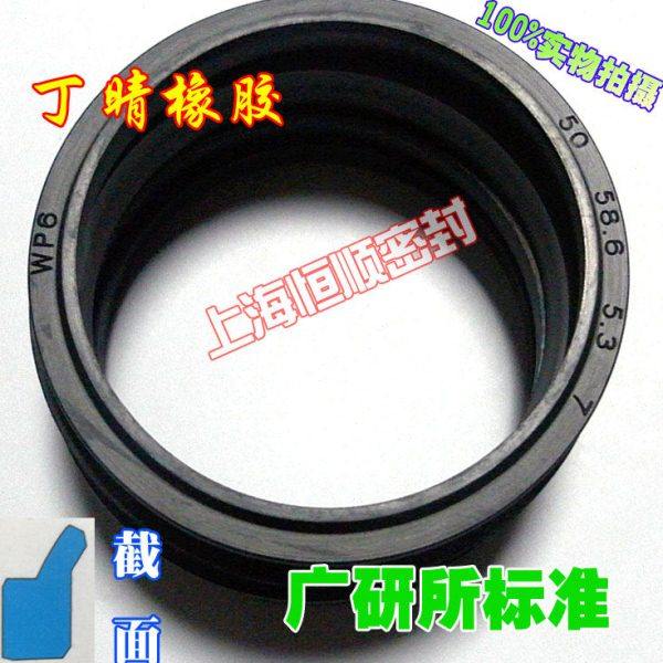 PW/H38/P6/WP6防尘圈113*133/114*125*9.5/14/8/12/115*127.2*7.2